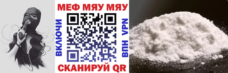 Купить наркотики сайты Темрюк ГАШ  Галлюциногенные грибы  Alpha-PVP  Марихуана  Меф мяу мяу  Cocaine 