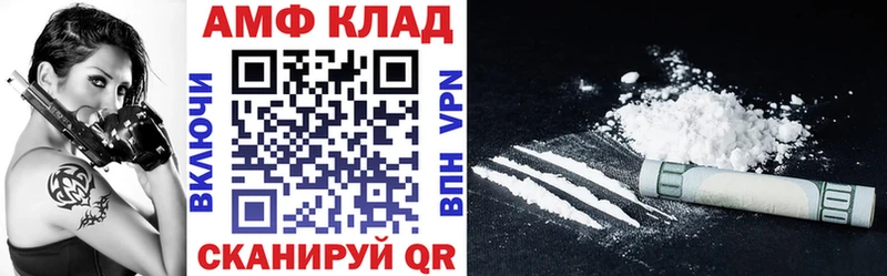 АМФ 98%  Темрюк 