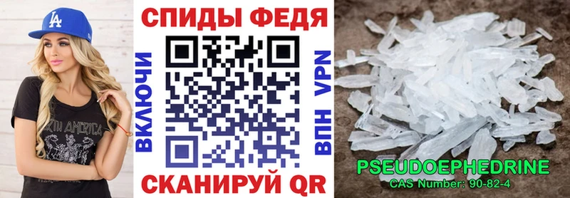 Амфетамин 97% Темрюк