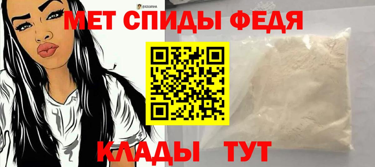 Темрюк  Амфетамин  Вход с VPN  АМФ VHQ 