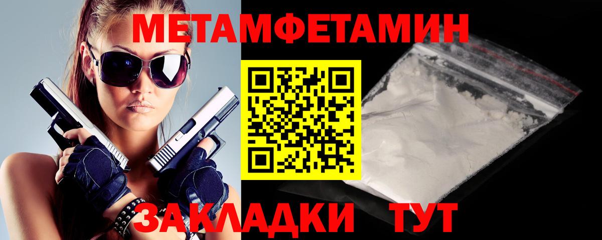 Амфетамин Premium Темрюк