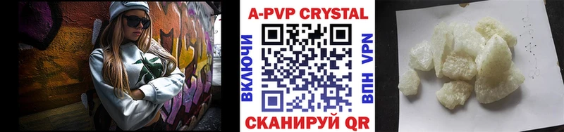 площадка официальный сайт  ссылка на мегу как войти  Темрюк  магазин    Alfa_PVP Соль 