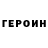 АМФЕТАМИН VHQ AndyTIN