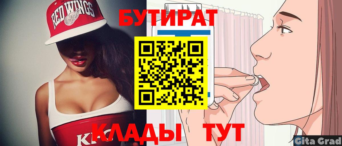 Гашиш  Каннабис  Кокаин  Вход с VPN  Темрюк  Меф   МЕТАДОН 