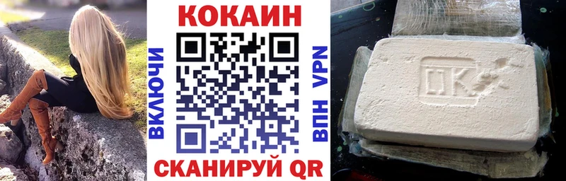 гидра   где купить наркоту  Темрюк  Cocaine Перу 
