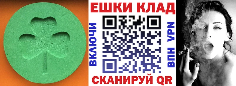 сколько стоит  Темрюк  Экстази Cube 