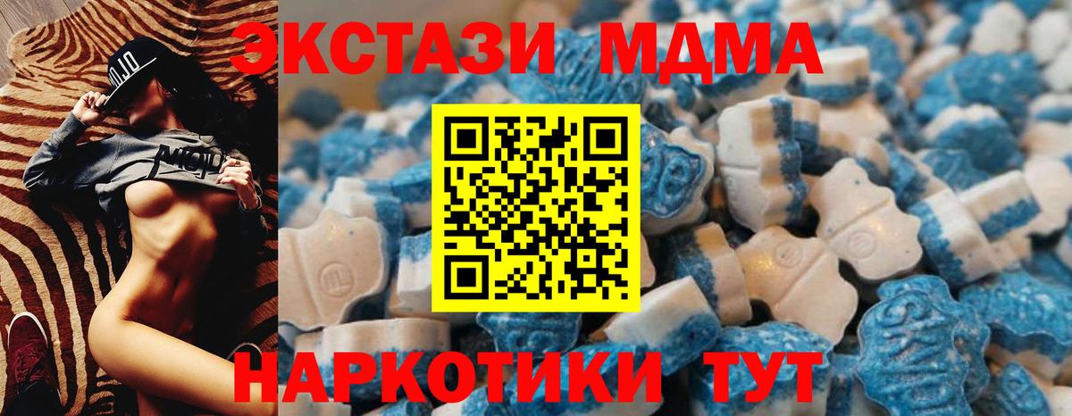 Темрюк  Экстази  Экстази 300 mg  Вход с VPN  Экстази диски 
