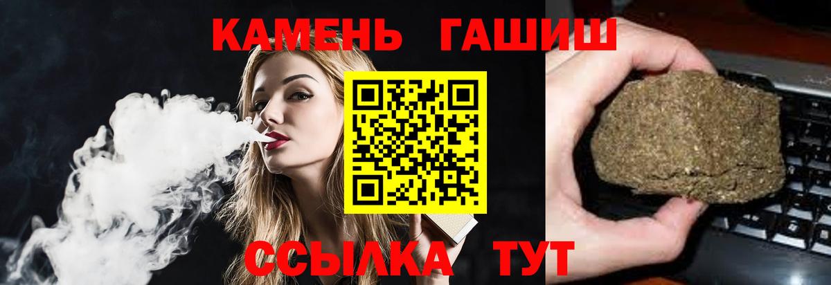 Гашиш Изолятор Темрюк