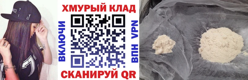 Героин афганец Темрюк