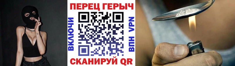 ГЕРОИН белый  Темрюк 