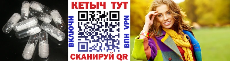 купить  сайты  Темрюк  Кетамин VHQ 