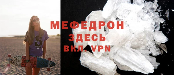 MESCALINE Абаза