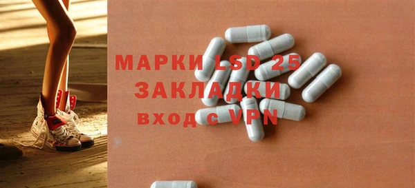 MESCALINE Абаза