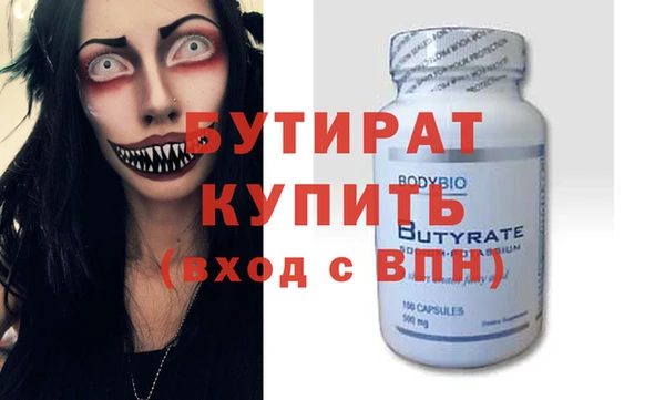 2c-b Абдулино