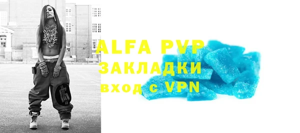 герыч Зеленокумск