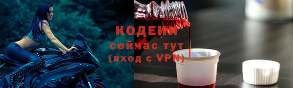 2c-b Абдулино