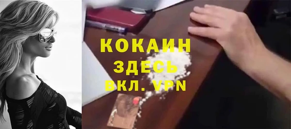 MESCALINE Абаза