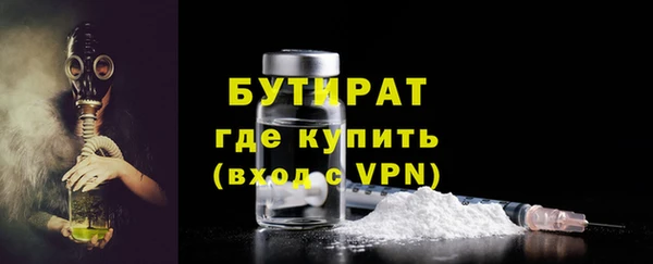 2c-b Абдулино