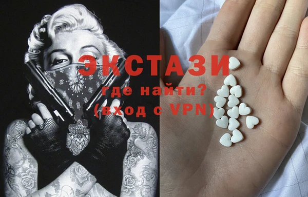 MESCALINE Абаза