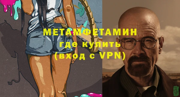 2c-b Абдулино