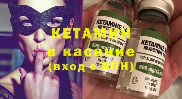 2c-b Абдулино