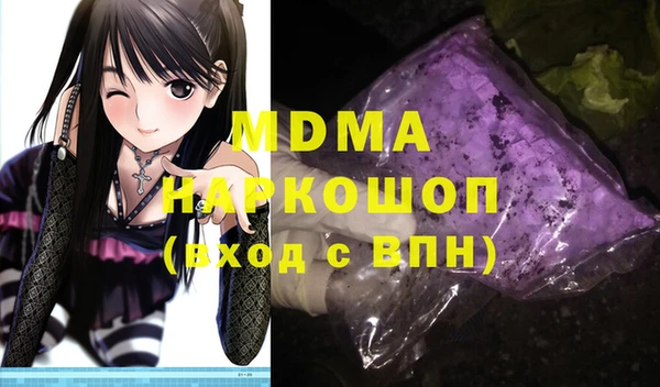 мдпв Абинск