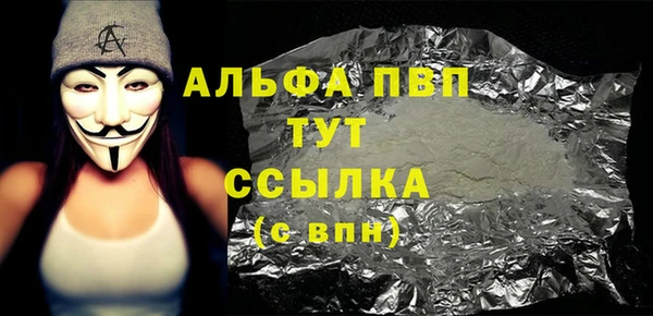 MESCALINE Абаза
