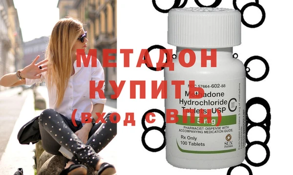 MESCALINE Абаза