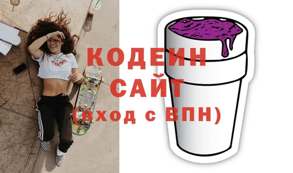 кристаллы Зерноград