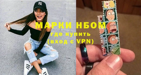 MESCALINE Абаза