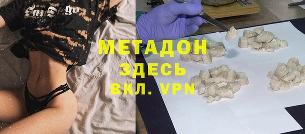 MESCALINE Абаза