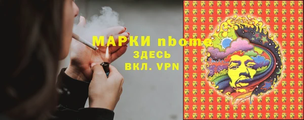2c-b Абдулино