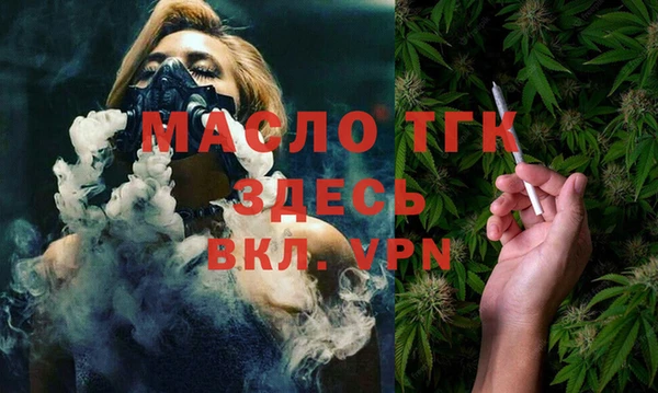 2c-b Абдулино
