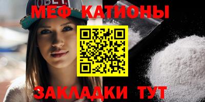 кристаллы Рузаевка