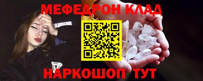 мет Рыбинск