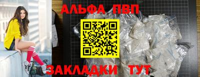 кристаллы Рузаевка