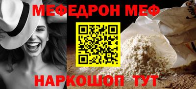 кристаллы Рузаевка