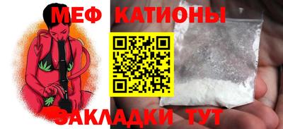 мет Рыбинск