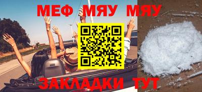 мет Рыбинск