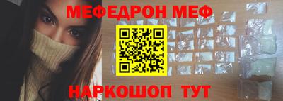 кристаллы Рузаевка