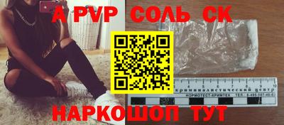 мет Рыбинск