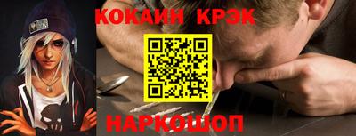 кристаллы Рузаевка