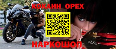 кристаллы Рузаевка