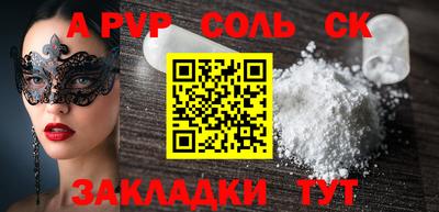 мет Рыбинск