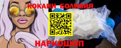 кристаллы Рузаевка