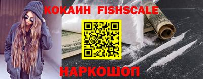 кристаллы Рузаевка