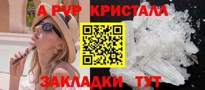мет Рыбинск
