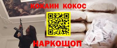 кристаллы Рузаевка