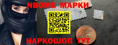 кристаллы Рузаевка