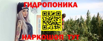 кристаллы Рузаевка